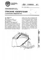 Воздухораспределитель Воздухораспределитель