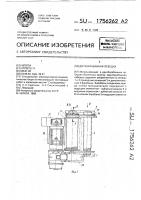 Двухбарабанная лебедка Двухбарабанная лебедка