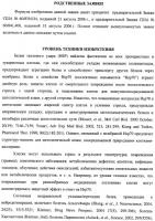Соединения для лечения пролиферативных расстройств Соединения для лечения пролиферативных расстройств