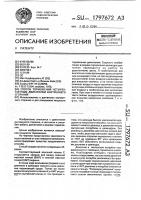 Способ торможения четырехтактным двигателем внутреннего сгорания Способ торможения четырехтактным двигателем внутреннего сгорания