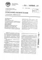 Валец кулачкового катка Валец кулачкового катка