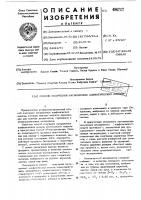 Способ получения насыщенных алифатических аминов Способ получения насыщенных алифатических аминов