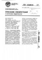 Вентиляторная градирня Вентиляторная градирня