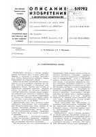 Газоразрядная лампа Газоразрядная лампа