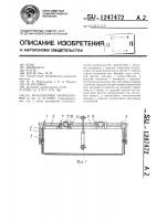 Бульдозерное оборудование Бульдозерное оборудование