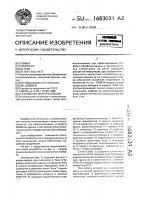 Устройство маршрутизации Устройство маршрутизации