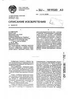 Превентор Превентор