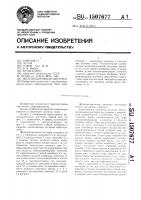 Железнодорожная цистерна Железнодорожная цистерна