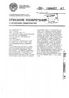Механизированная аудиторная доска Механизированная аудиторная доска