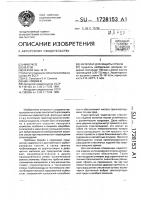 Материал для защиты стекла Материал для защиты стекла
