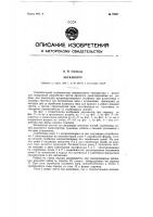Экскаватор Экскаватор