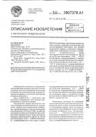 Способ кулонометрического определения кадмия в ртутьсодержащих материалах Способ кулонометрического определения кадмия в ртутьсодержащих материалах