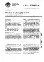 Бетонная смесь Бетонная смесь