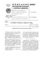 Зная Зная