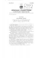 Магазинный автомат Магазинный автомат
