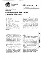 Способ очистки органических растворителей на основе ароматических или насыщенных алифатических углеводородов от растворенного в них кислорода Способ очистки органических растворителей на основе ароматических или насыщенных алифатических углеводородов от растворенного в них кислорода