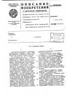 Роликовые коньки Роликовые коньки