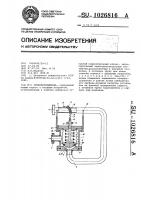 Огнепреградитель Огнепреградитель