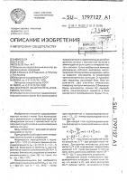 Цифровой обнаружитель-измеритель частоты Цифровой обнаружитель-измеритель частоты