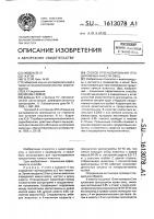 Способ прогнозирования продуктивных качеств овец Способ прогнозирования продуктивных качеств овец