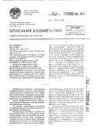 Репродукционный объектив Репродукционный объектив
