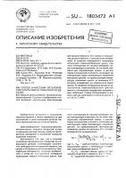Способ нанесения металлических покрытий на поверхности деталей Способ нанесения металлических покрытий на поверхности деталей