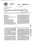 Водозаборная скважина Водозаборная скважина