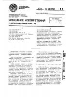 Зажим для белья Зажим для белья