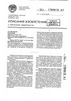 Обратный клапан Обратный клапан