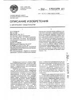 Механизированная поточная линия для изготовления железнодорожных колес Механизированная поточная линия для изготовления железнодорожных колес