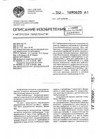 Многоопорная дождевальная машина Многоопорная дождевальная машина