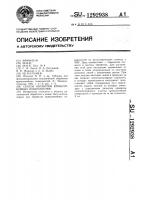 Способ обработки криволинейных поверхностей Способ обработки криволинейных поверхностей