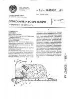 Бескомбайновый способ уборки зерновых культур Бескомбайновый способ уборки зерновых культур