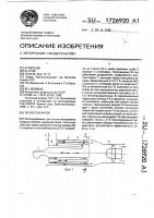 Теплогенератор Теплогенератор
