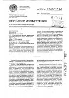 Система охлаждения форсунок дизеля Система охлаждения форсунок дизеля
