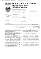 Способ получения серной кислоты из фосфогипса Способ получения серной кислоты из фосфогипса