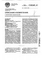 Центробежная флотационная машина Центробежная флотационная машина