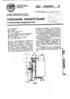Печатающее устройство Печатающее устройство