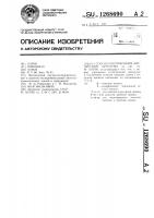 Способ изготовления дисперсной арматуры Способ изготовления дисперсной арматуры