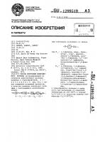 Способ получения полиэфирного волокна Способ получения полиэфирного волокна