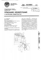 Большегрузная дуговая электропечь Большегрузная дуговая электропечь