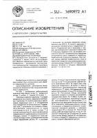 Вибрационные ножницы Вибрационные ножницы