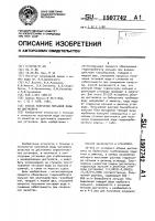 Способ получения питьевой воды из дистиллята Способ получения питьевой воды из дистиллята