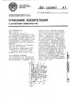 Котельная установка Котельная установка