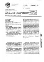 Способ возделывания свеклы Способ возделывания свеклы