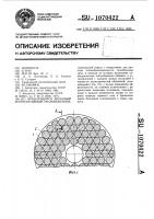 Вращающийся дисковый регенеративный теплообменник Вращающийся дисковый регенеративный теплообменник