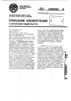 Гидравлический домкрат Гидравлический домкрат