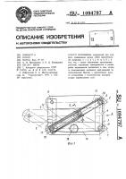 Катамаран Катамаран
