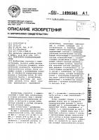 Транспортно-технологический ротор Транспортно-технологический ротор