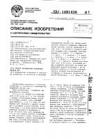 Способ выращивания молодняка мясных кур Способ выращивания молодняка мясных кур